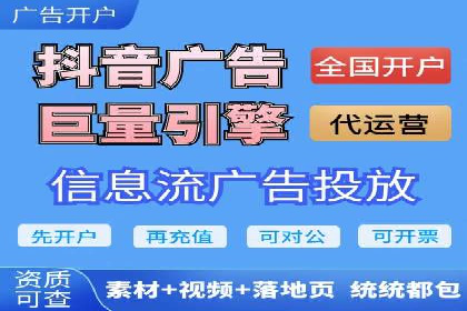 信息流营销案例：短视频营销的突破与创新